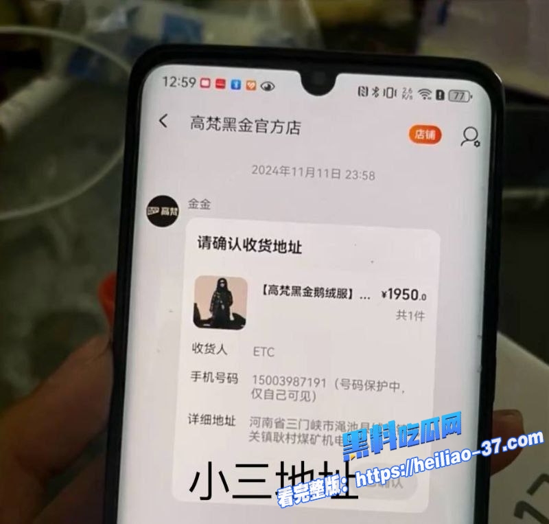 三门峡女网红娜姐重生大义灭亲曝光公职人员丈夫高飞家暴出轨女同事韩润12 三门峡女网红娜姐重生大义灭亲曝光公职人员丈夫高飞家暴出轨女同事韩润12