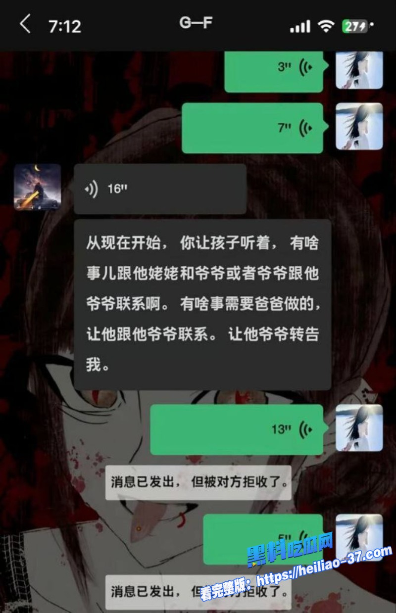 三门峡女网红娜姐重生大义灭亲曝光公职人员丈夫高飞家暴出轨女同事韩润27 三门峡女网红娜姐重生大义灭亲曝光公职人员丈夫高飞家暴出轨女同事韩润27