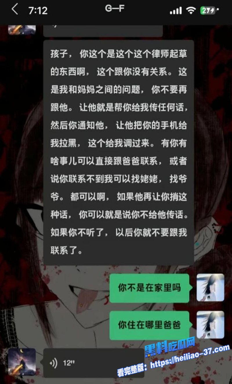 三门峡女网红娜姐重生大义灭亲曝光公职人员丈夫高飞家暴出轨女同事韩润28 三门峡女网红娜姐重生大义灭亲曝光公职人员丈夫高飞家暴出轨女同事韩润28