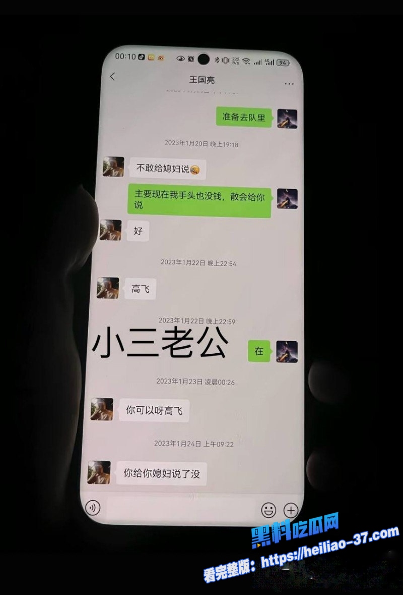 三门峡女网红娜姐重生大义灭亲曝光公职人员丈夫高飞家暴出轨女同事韩润30 三门峡女网红娜姐重生大义灭亲曝光公职人员丈夫高飞家暴出轨女同事韩润30