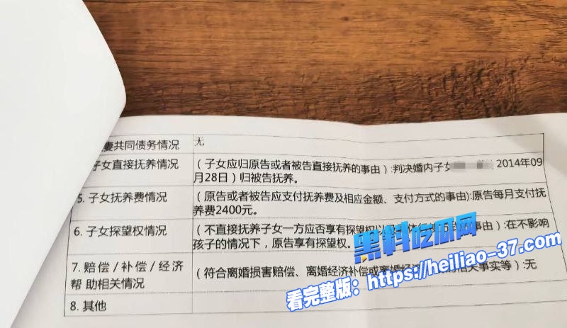 三门峡女网红娜姐重生大义灭亲曝光公职人员丈夫高飞家暴出轨女同事韩润23 三门峡女网红娜姐重生大义灭亲曝光公职人员丈夫高飞家暴出轨女同事韩润23