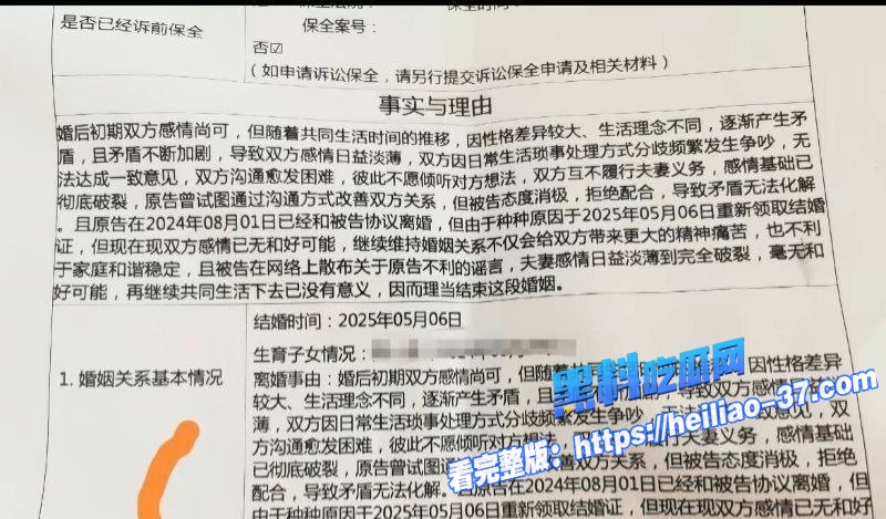 三门峡女网红娜姐重生大义灭亲曝光公职人员丈夫高飞家暴出轨女同事韩润24 三门峡女网红娜姐重生大义灭亲曝光公职人员丈夫高飞家暴出轨女同事韩润24