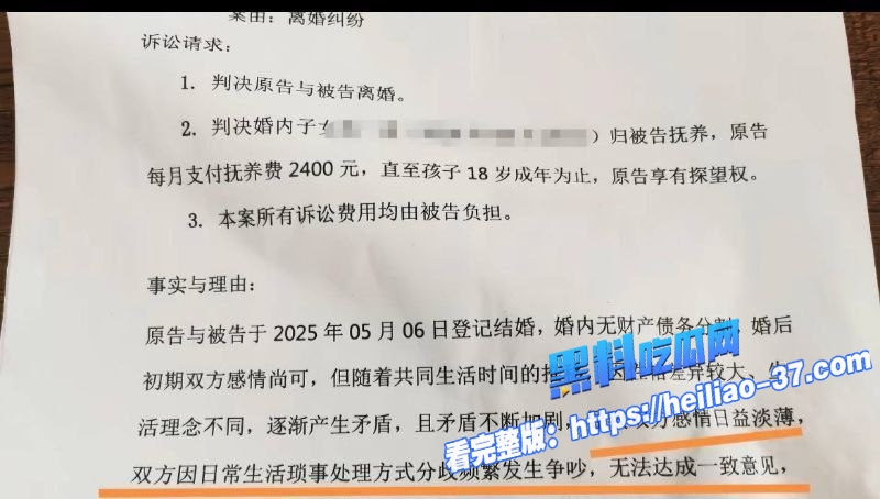 三门峡女网红娜姐重生大义灭亲曝光公职人员丈夫高飞家暴出轨女同事韩润25 三门峡女网红娜姐重生大义灭亲曝光公职人员丈夫高飞家暴出轨女同事韩润25