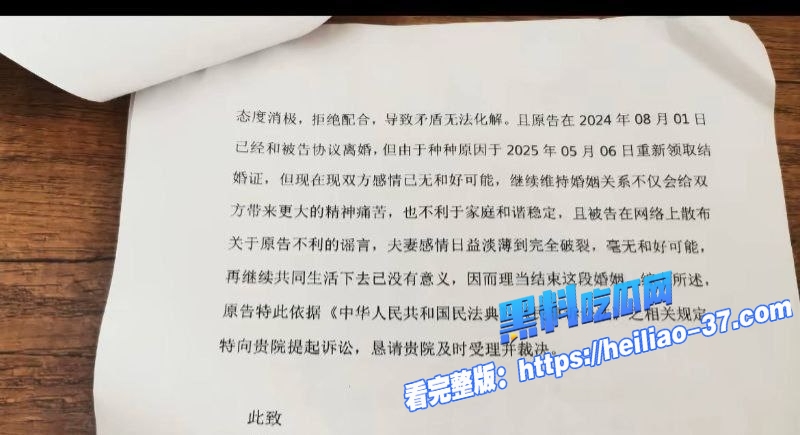 三门峡女网红娜姐重生大义灭亲曝光公职人员丈夫高飞家暴出轨女同事韩润26 三门峡女网红娜姐重生大义灭亲曝光公职人员丈夫高飞家暴出轨女同事韩润26