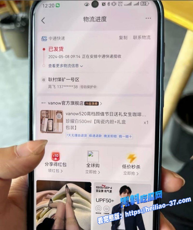 三门峡女网红娜姐重生大义灭亲曝光公职人员丈夫高飞家暴出轨女同事韩润31 三门峡女网红娜姐重生大义灭亲曝光公职人员丈夫高飞家暴出轨女同事韩润31