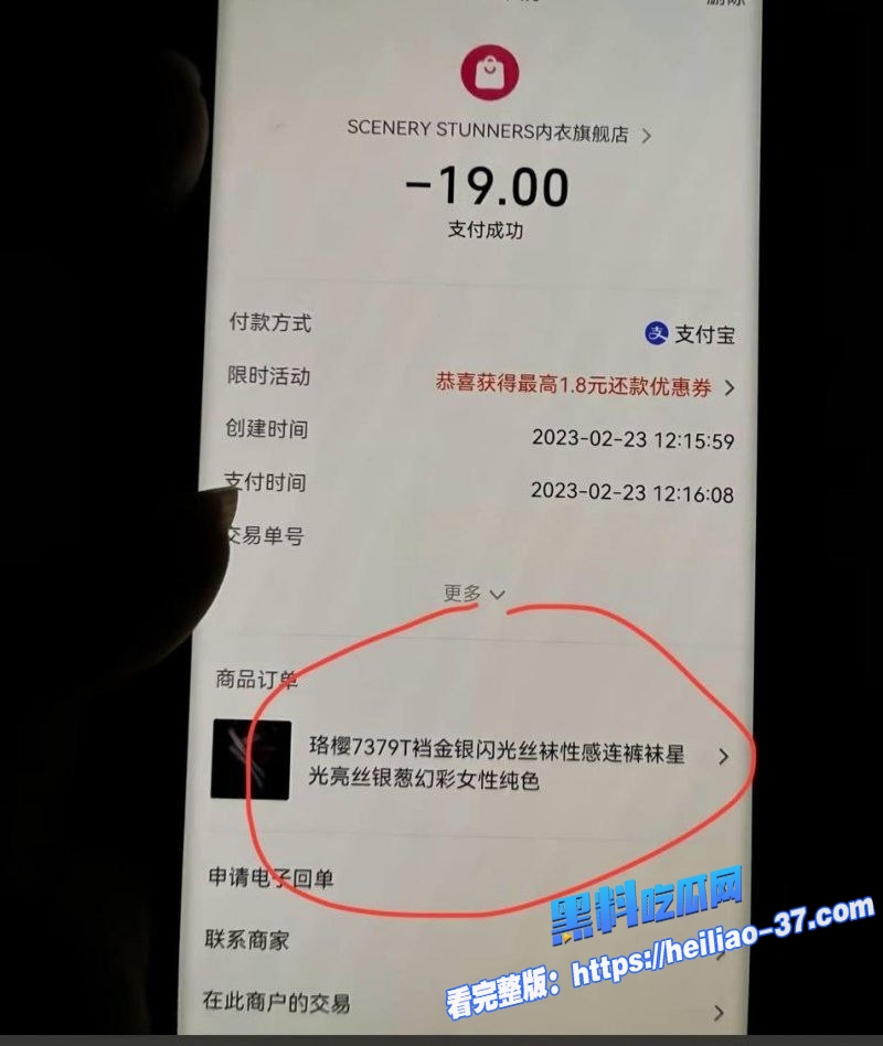 三门峡女网红娜姐重生大义灭亲曝光公职人员丈夫高飞家暴出轨女同事韩润32 三门峡女网红娜姐重生大义灭亲曝光公职人员丈夫高飞家暴出轨女同事韩润32