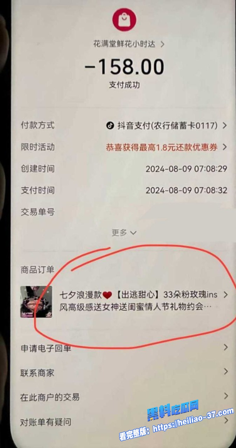 三门峡女网红娜姐重生大义灭亲曝光公职人员丈夫高飞家暴出轨女同事韩润33 三门峡女网红娜姐重生大义灭亲曝光公职人员丈夫高飞家暴出轨女同事韩润33
