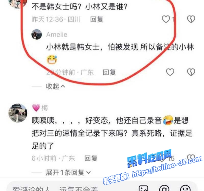 三门峡女网红娜姐重生大义灭亲曝光公职人员丈夫高飞家暴出轨女同事韩润34 三门峡女网红娜姐重生大义灭亲曝光公职人员丈夫高飞家暴出轨女同事韩润34