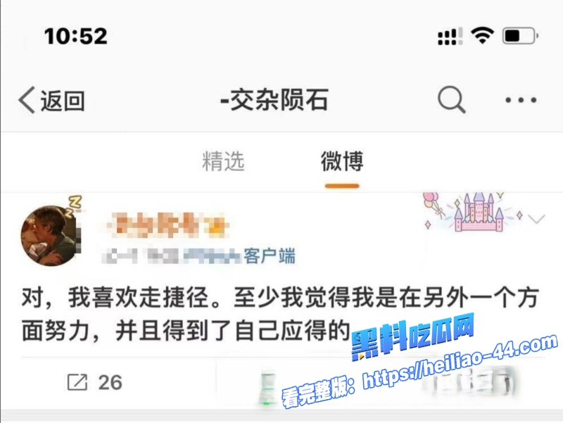 四川大学锦城学院唐艺涵为男友买苹果下海拍片不知男友看到后拿着手机还香不香9