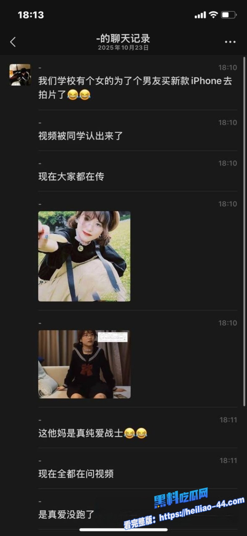 四川大学锦城学院唐艺涵为男友买苹果下海拍片不知男友看到后拿着手机还香不香7