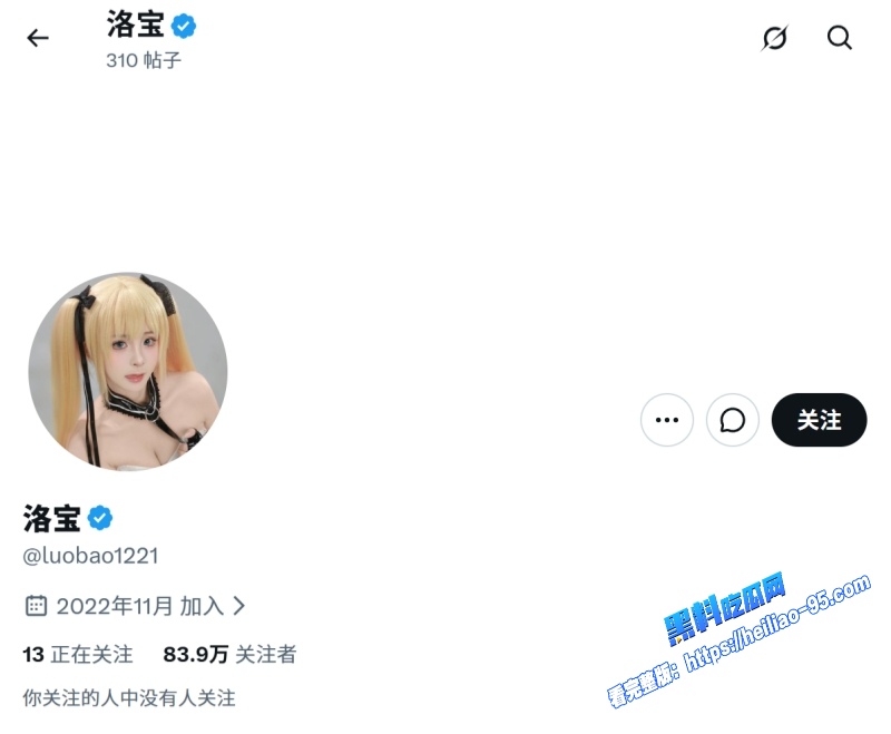 推特极品美女福利姬洛宝白色兔女郎高级定制福利金主床上猛操内射2