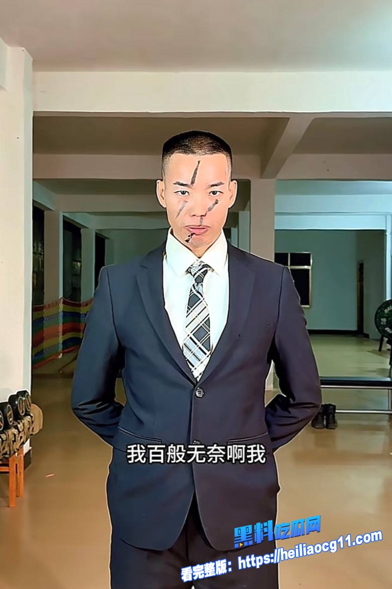 抖音网红周书人4