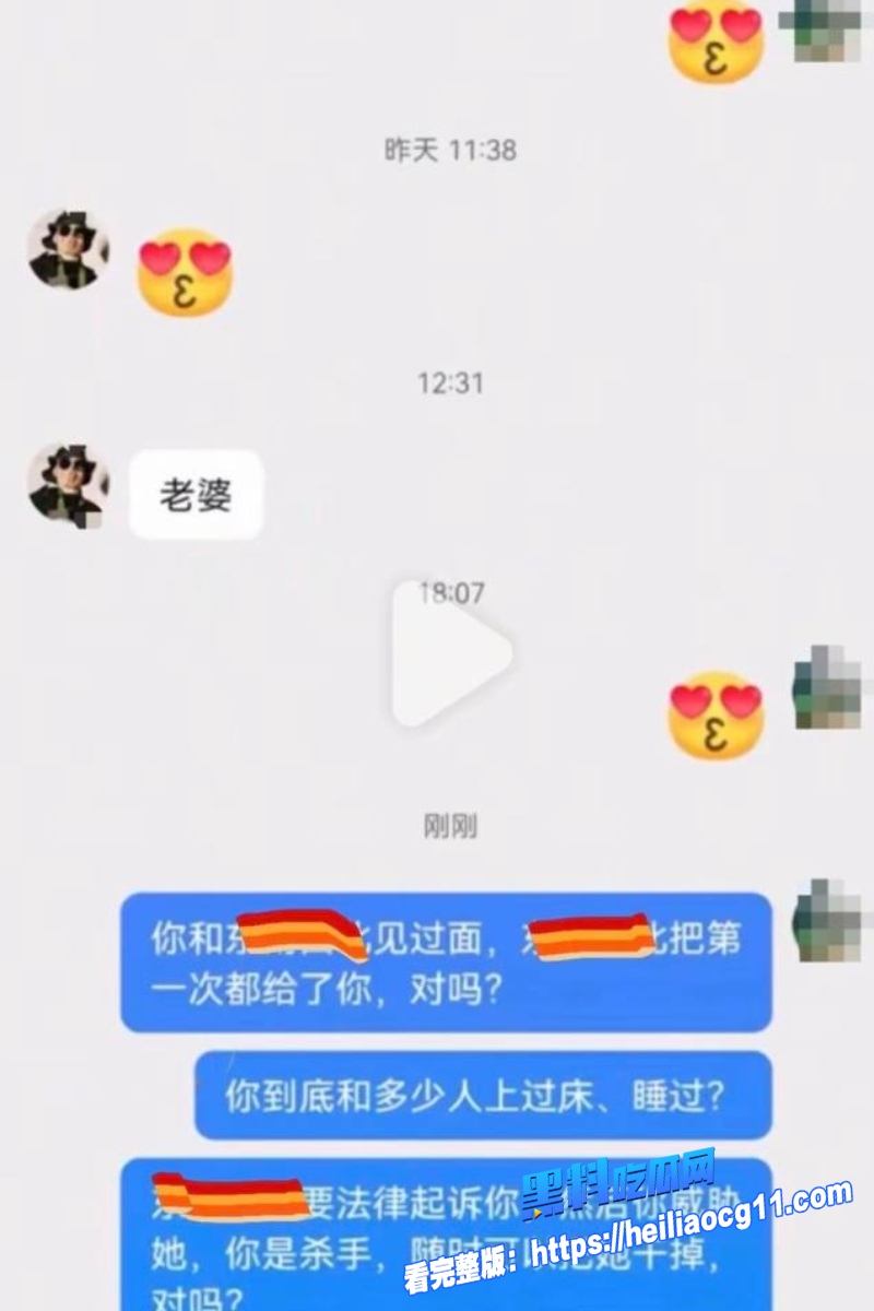 抖音网红周书人14