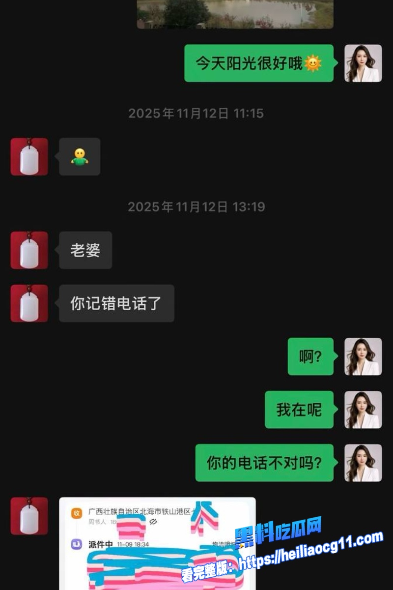 抖音网红周书人16