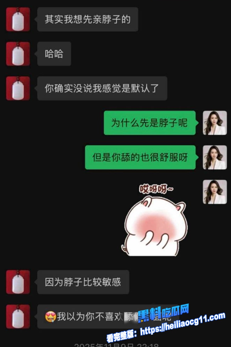 抖音网红周书人17
