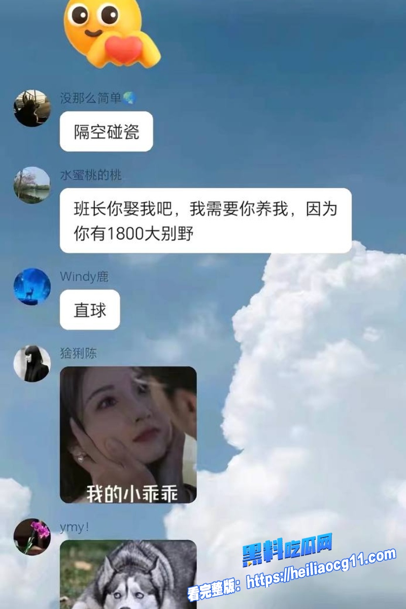 抖音网红周书人21