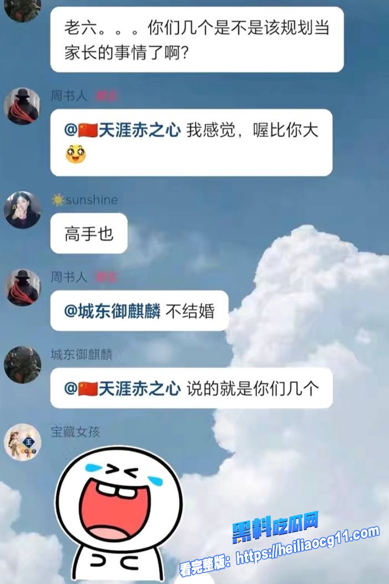 抖音网红周书人23