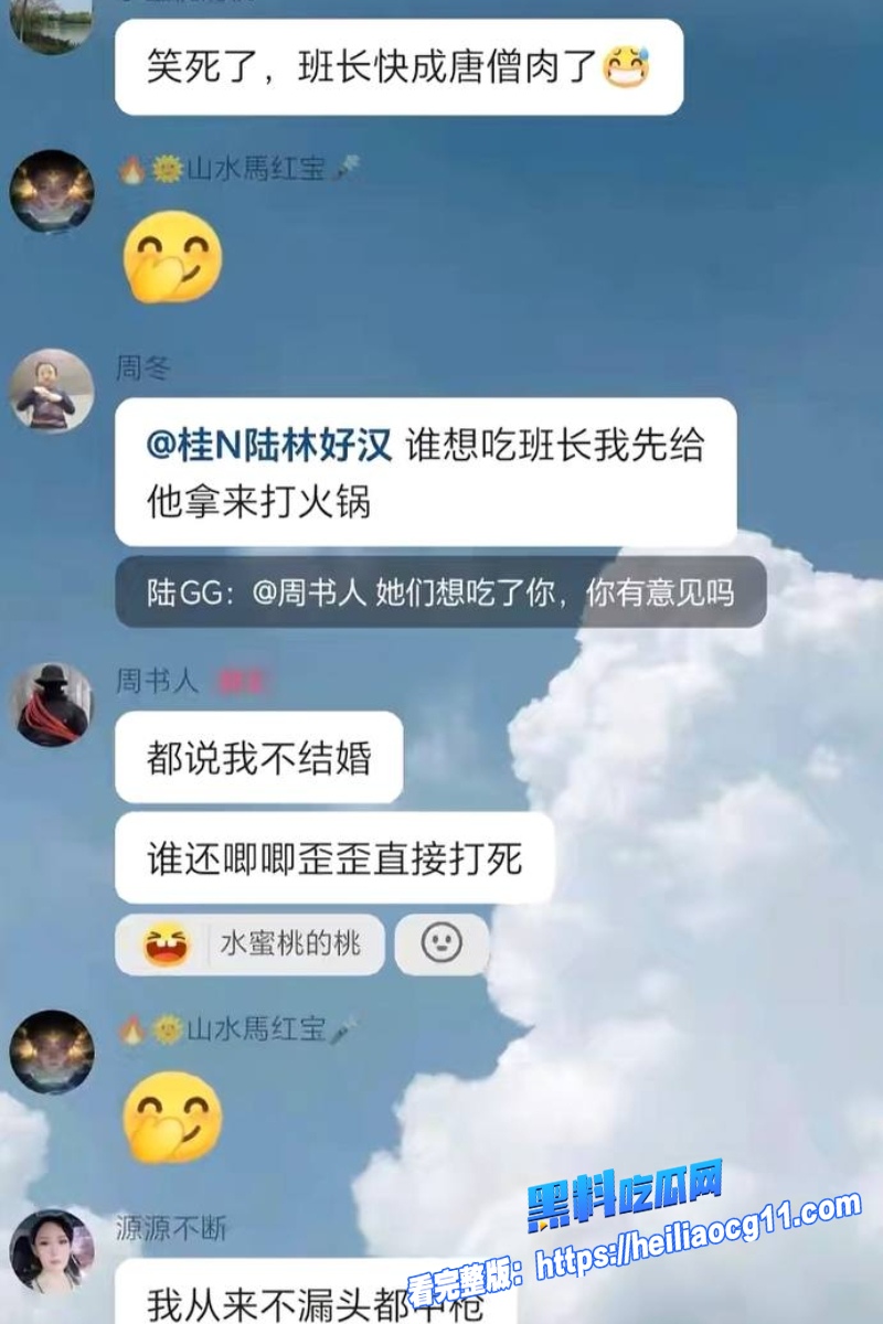 抖音网红周书人24