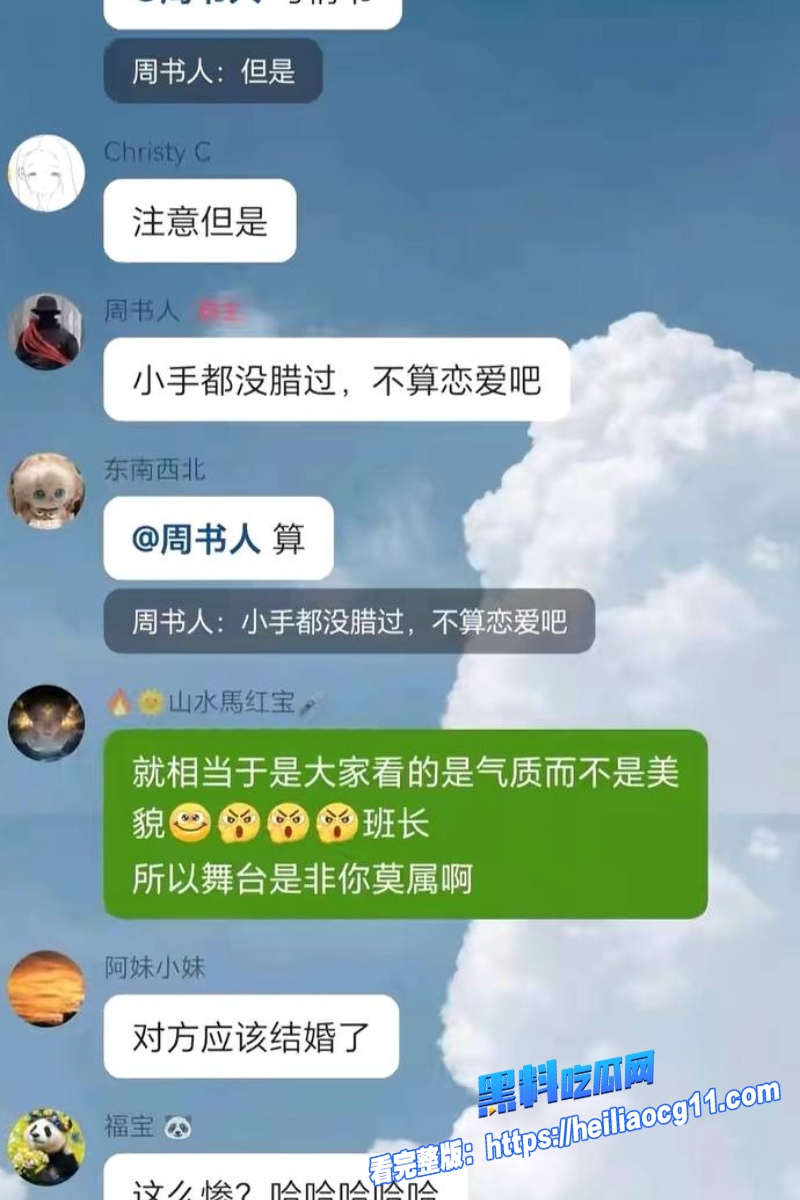 抖音网红周书人25