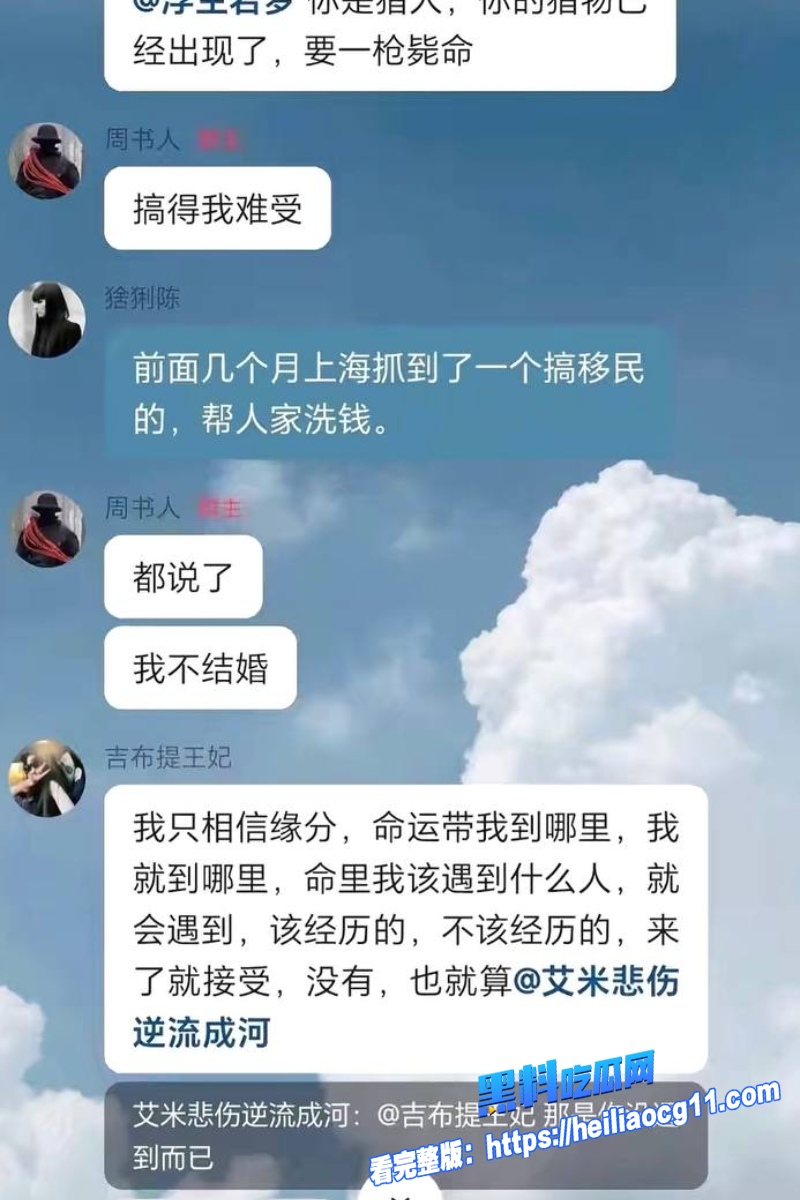 抖音网红周书人27