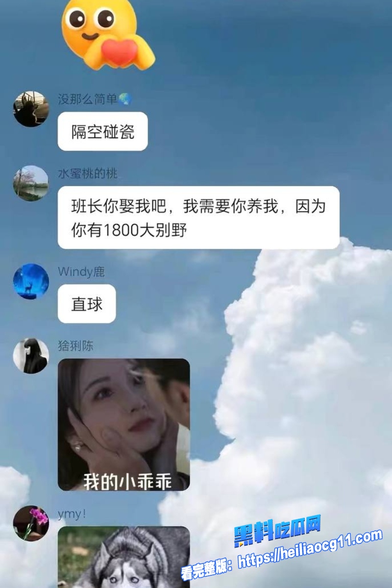 抖音网红周书人28