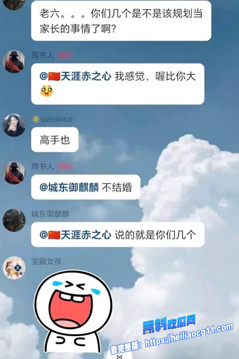 抖音网红周书人30
