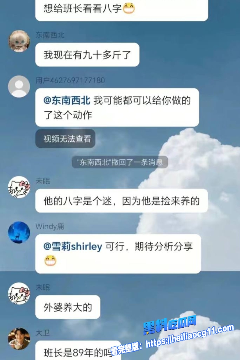 抖音网红周书人34