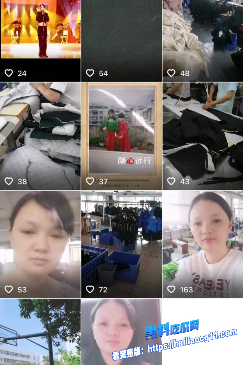 抖音网红周书人35