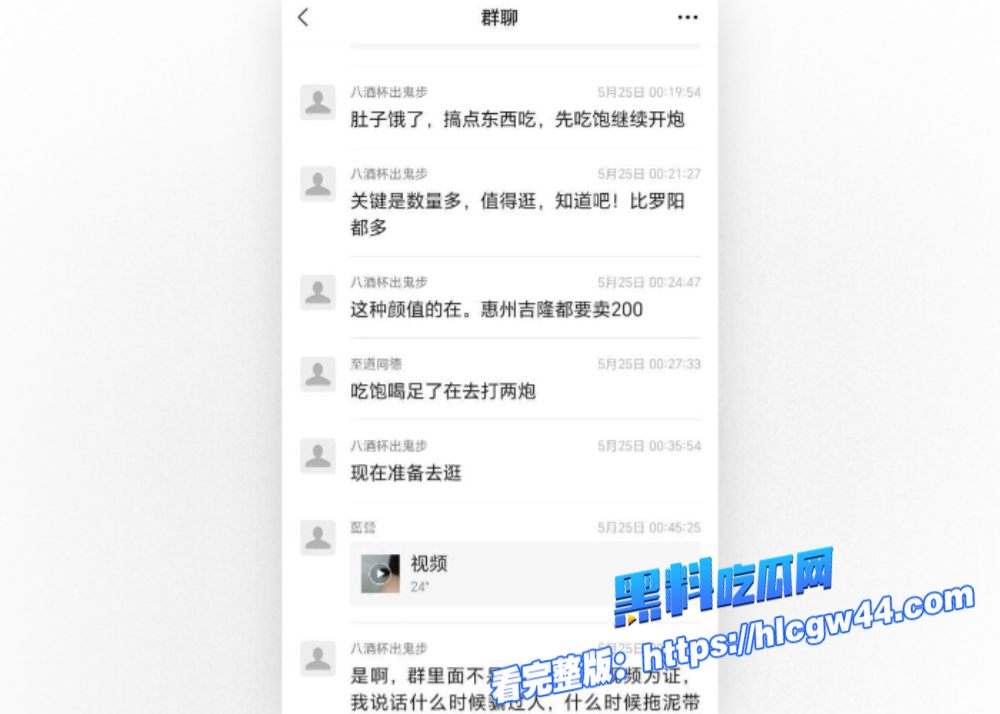 南宁清秀区埌西村扫街大神发来战报150一只的极品大长腿骚鸡站一排 3