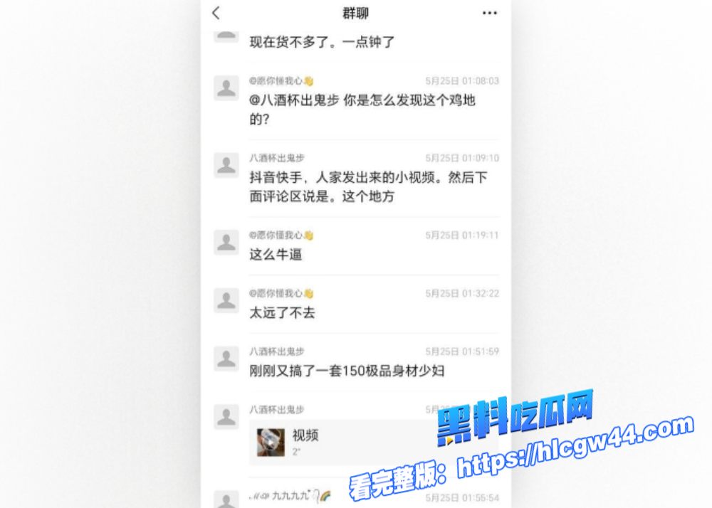 南宁清秀区埌西村扫街大神发来战报150一只的极品大长腿骚鸡站一排 4
