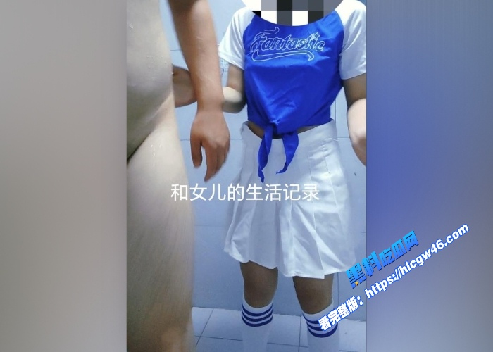 完结篇老爸玩弄女儿不看黑料原创父女乱伦连载女儿要考试了带她出去散心终于再次内射 图4