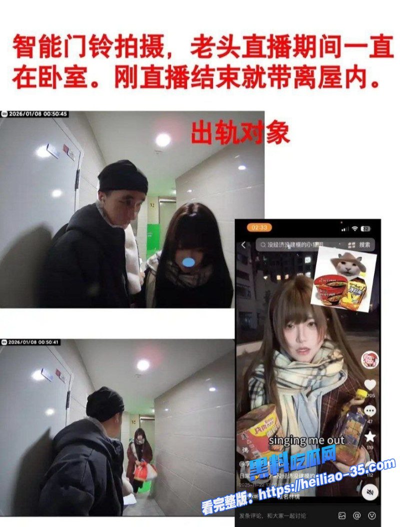 抖音B站双平台甜妹主播李涵菱Minato租赁女友事件炸裂全网6
