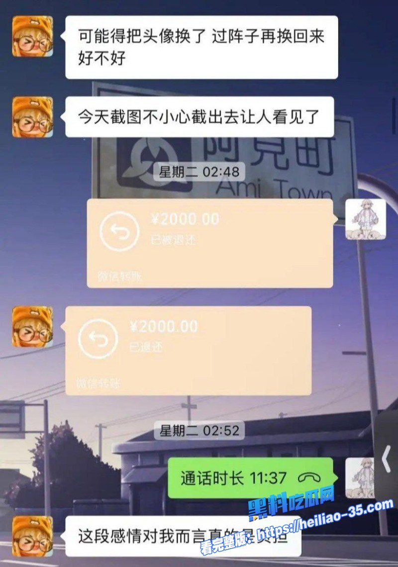 抖音B站双平台甜妹主播李涵菱Minato租赁女友事件炸裂全网9