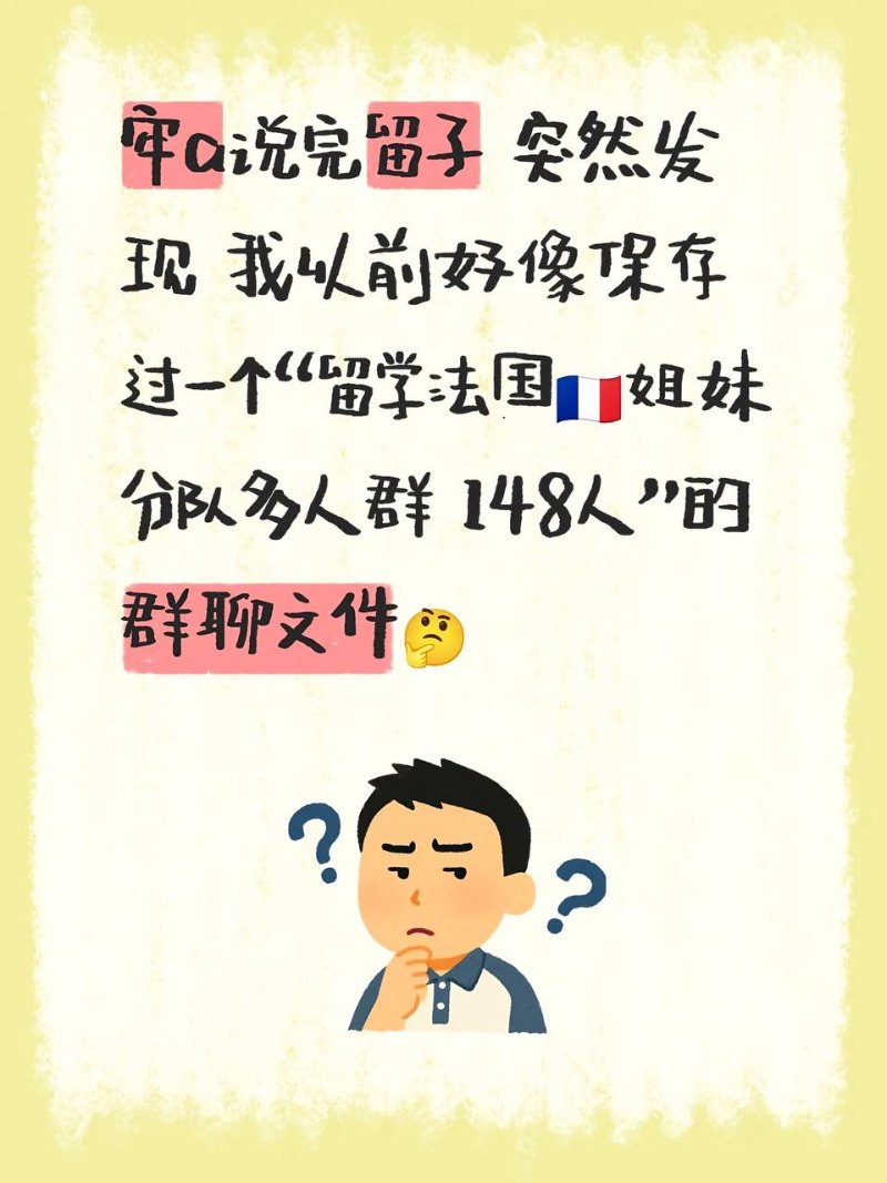 牢A 陪读妈妈1