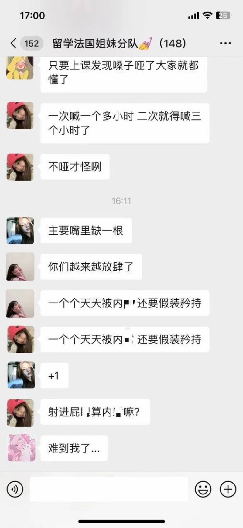 牢A 陪读妈妈2