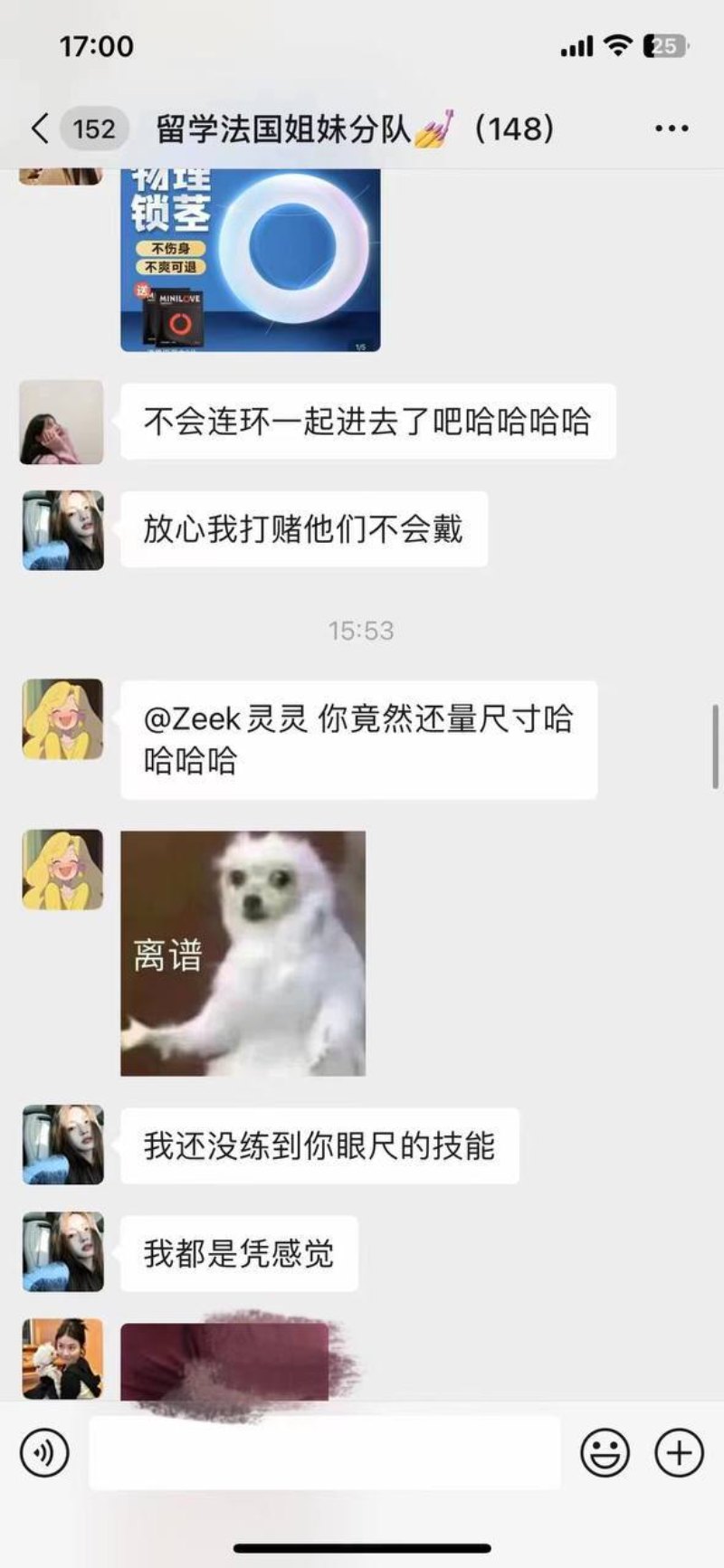 牢A 陪读妈妈5