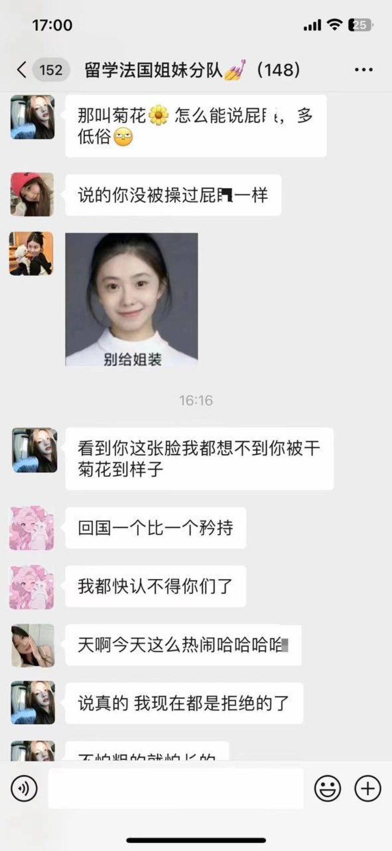 牢A 陪读妈妈6