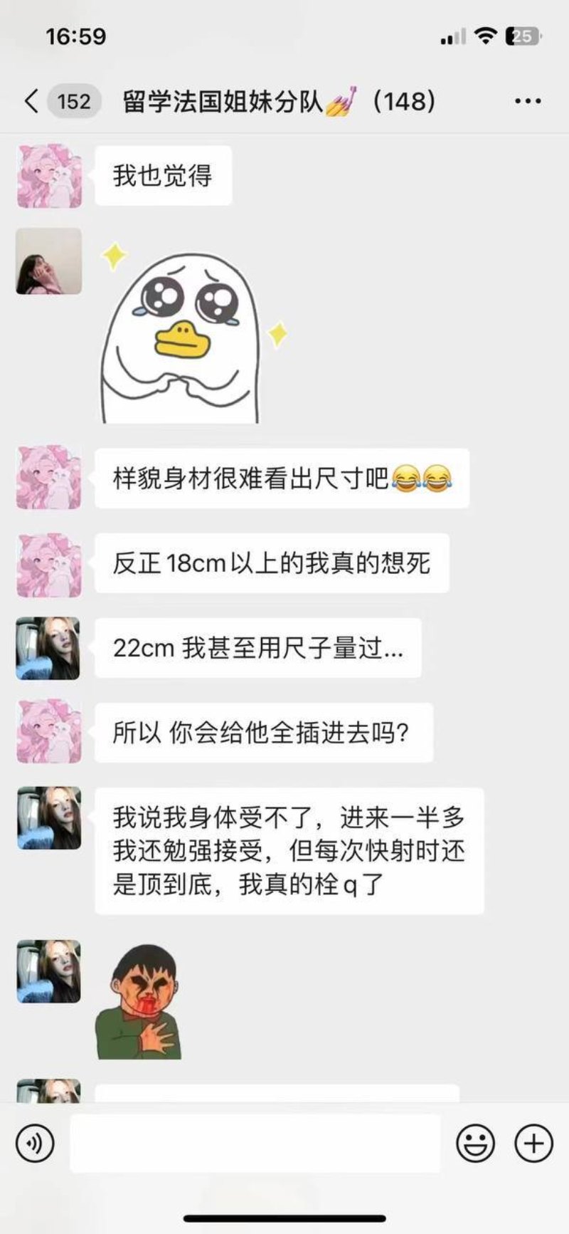 牢A 陪读妈妈7