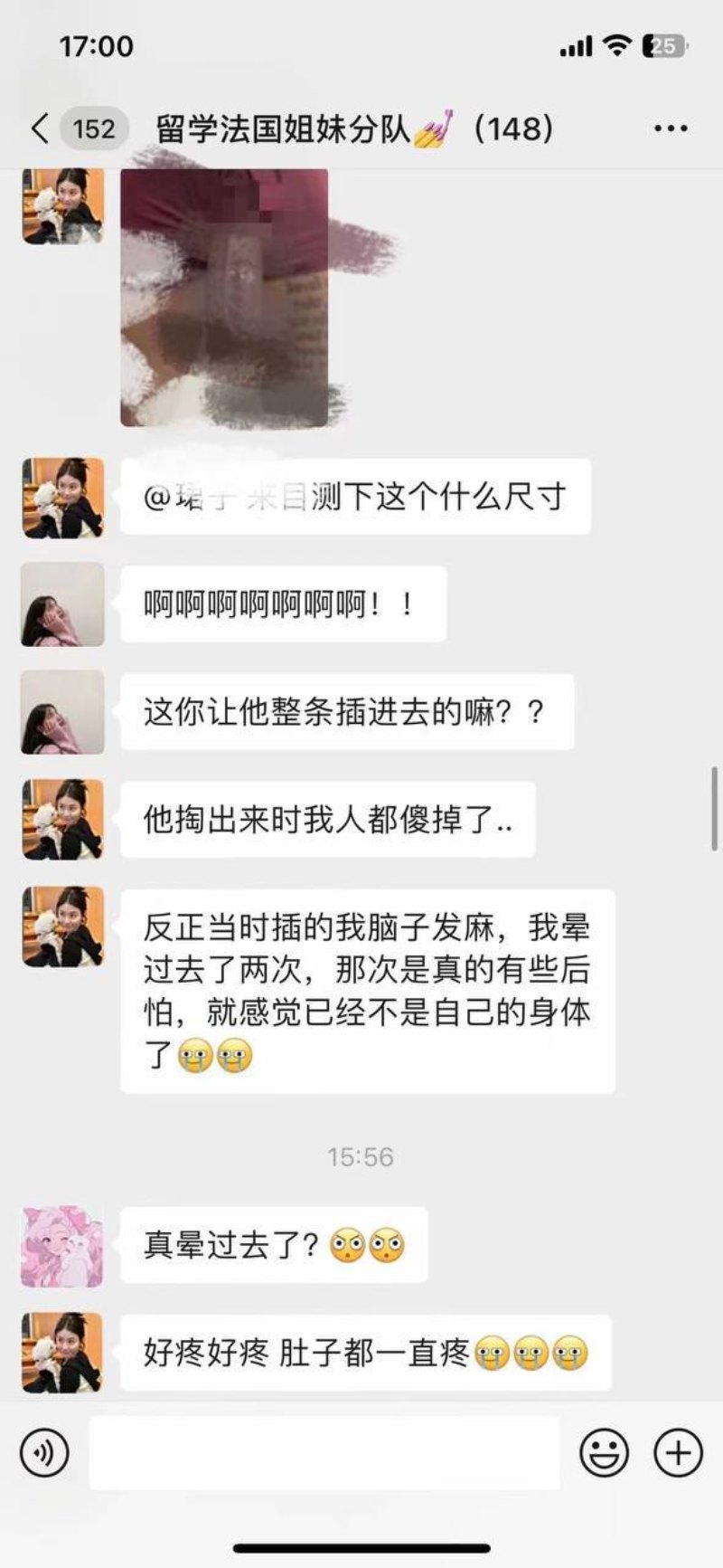 牢A 陪读妈妈8
