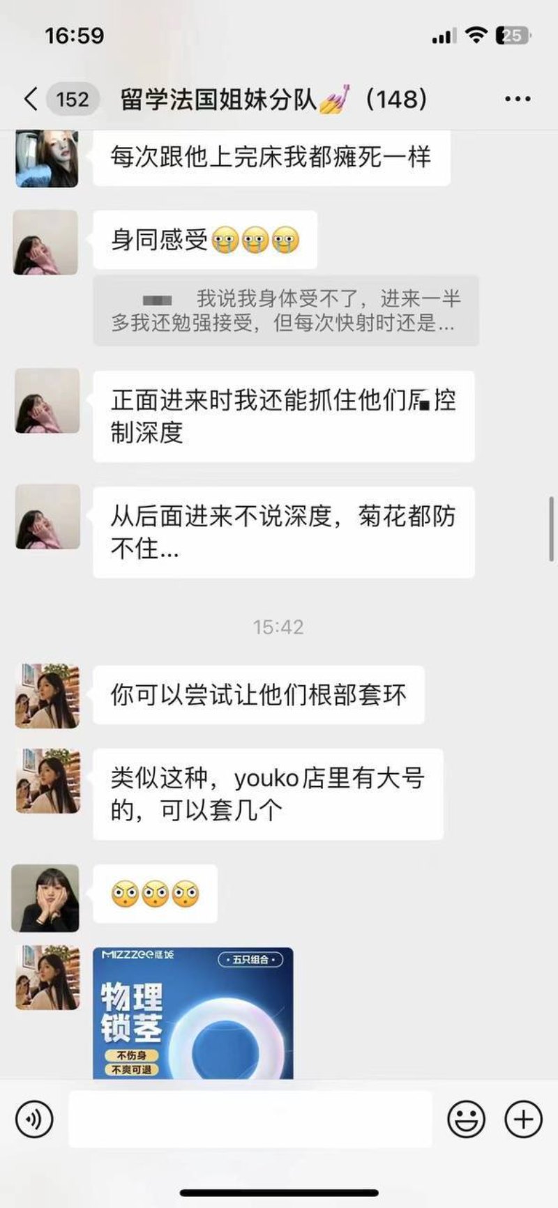 牢A 陪读妈妈9