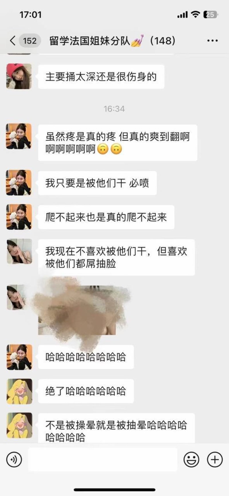 牢A 陪读妈妈10