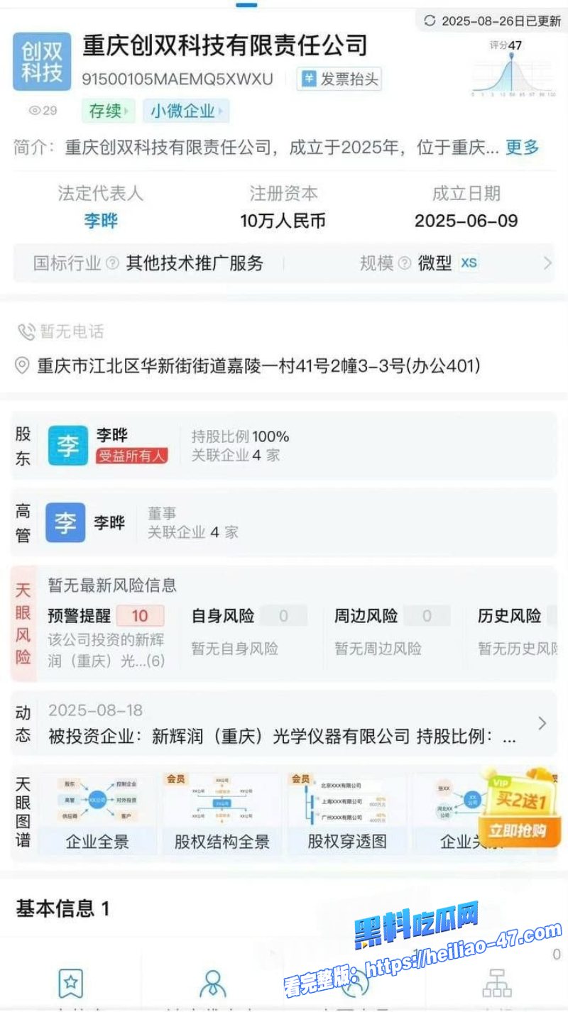 重庆大学医学院李晔聚众淫乱双向插头男扮女装男女通吃伙同谌小维 骗取国家科研奖金5 重庆大学医学院李晔聚众淫乱双向插头男扮女装男女通吃伙同谌小维 骗取国家科研奖金5
