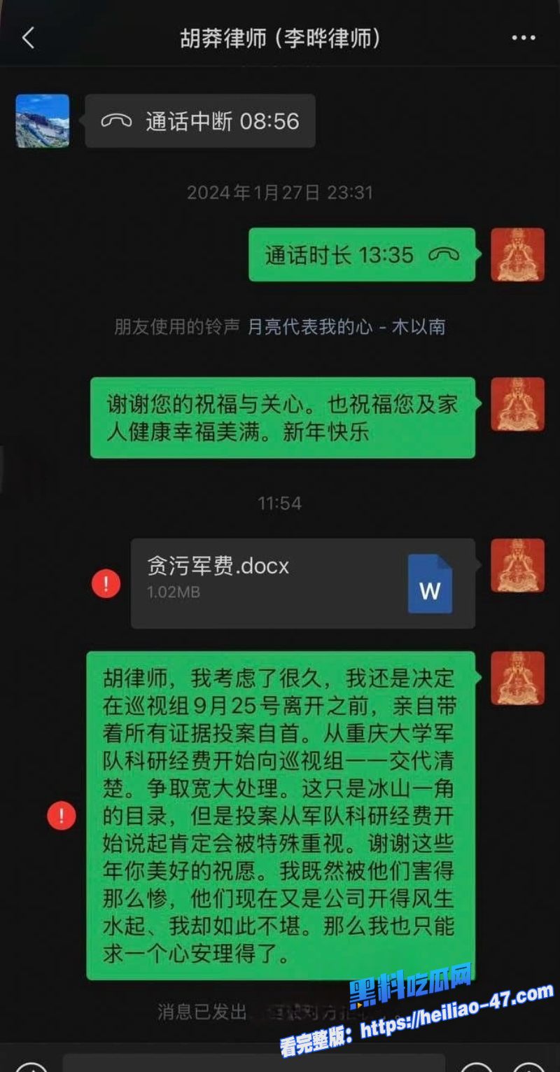重庆大学医学院李晔聚众淫乱双向插头男扮女装男女通吃伙同谌小维 骗取国家科研奖金17 重庆大学医学院李晔聚众淫乱双向插头男扮女装男女通吃伙同谌小维 骗取国家科研奖金17