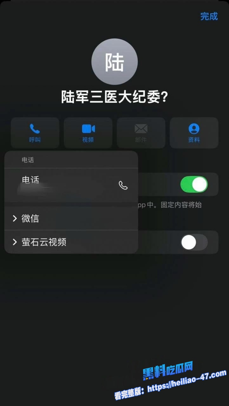 重庆大学医学院李晔聚众淫乱双向插头男扮女装男女通吃伙同谌小维 骗取国家科研奖金19 重庆大学医学院李晔聚众淫乱双向插头男扮女装男女通吃伙同谌小维 骗取国家科研奖金19