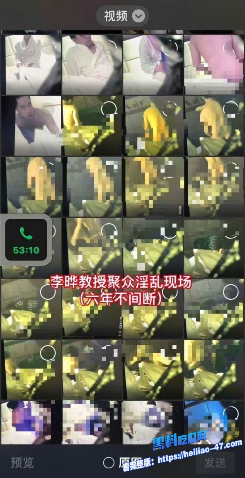 重庆大学医学院李晔聚众淫乱双向插头男扮女装男女通吃伙同谌小维 骗取国家科研奖金29 重庆大学医学院李晔聚众淫乱双向插头男扮女装男女通吃伙同谌小维 骗取国家科研奖金29