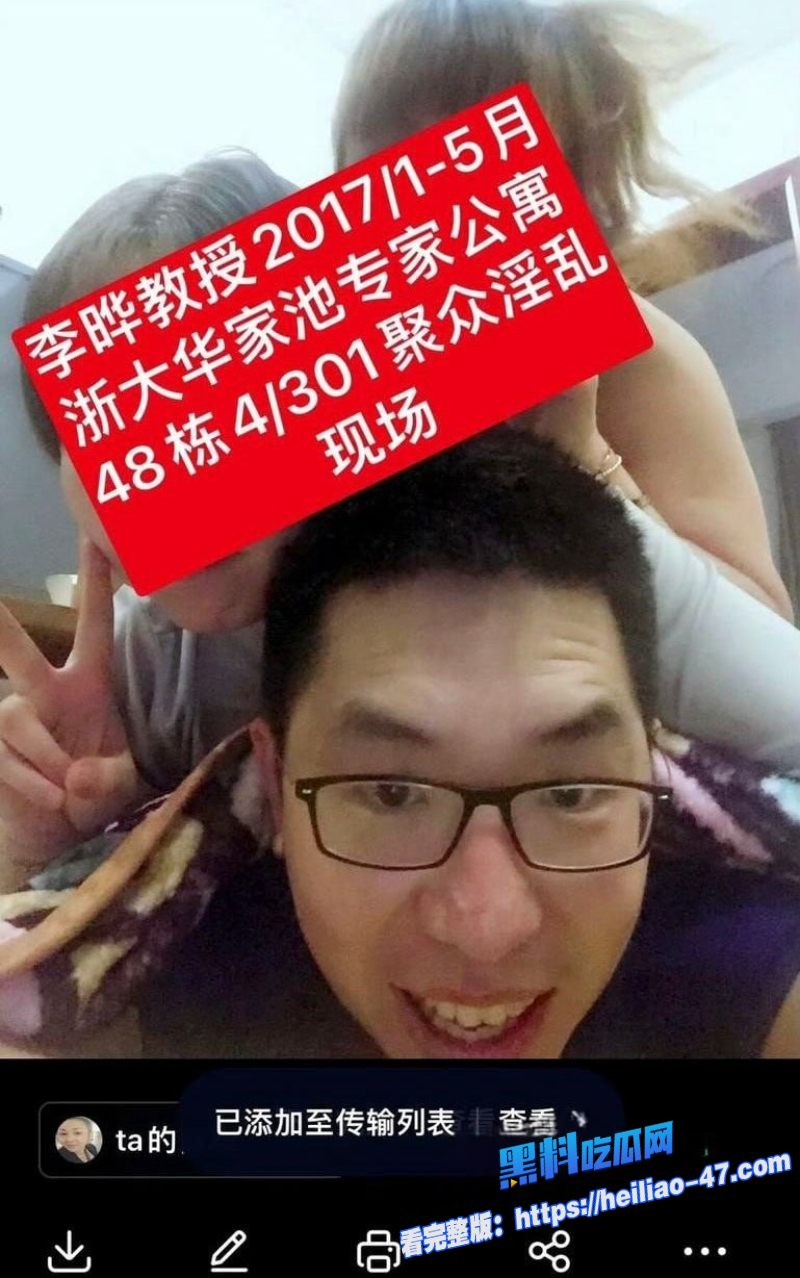重庆大学医学院李晔聚众淫乱双向插头男扮女装男女通吃伙同谌小维 骗取国家科研奖金30 重庆大学医学院李晔聚众淫乱双向插头男扮女装男女通吃伙同谌小维 骗取国家科研奖金30