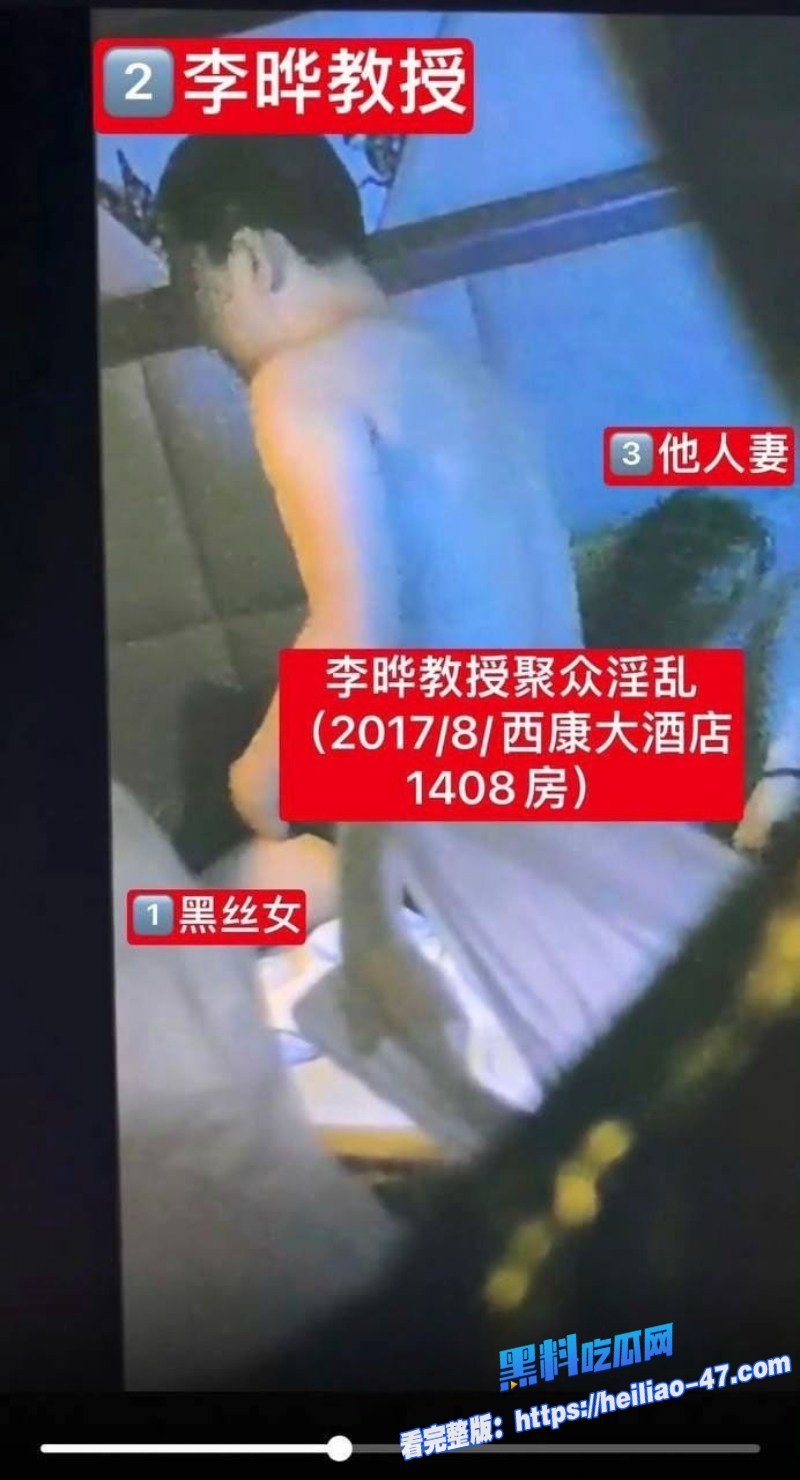 重庆大学医学院李晔聚众淫乱双向插头男扮女装男女通吃伙同谌小维 骗取国家科研奖金33 重庆大学医学院李晔聚众淫乱双向插头男扮女装男女通吃伙同谌小维 骗取国家科研奖金33
