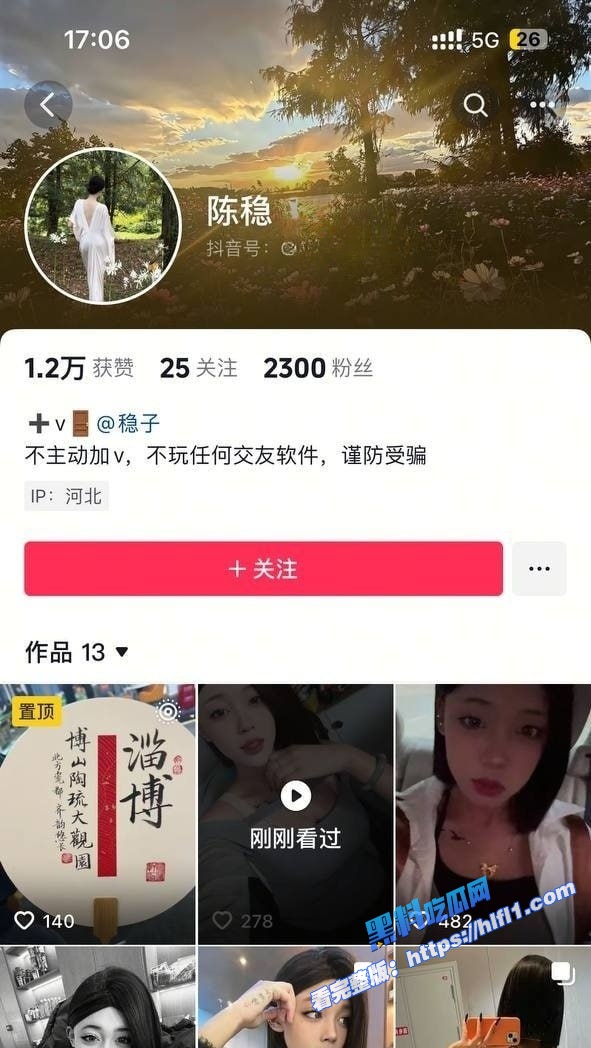 抖音顺平开火台球电竞会所 保定巨乳女前台 陈稳 定台就送逼操 视频全网首曝光!2
