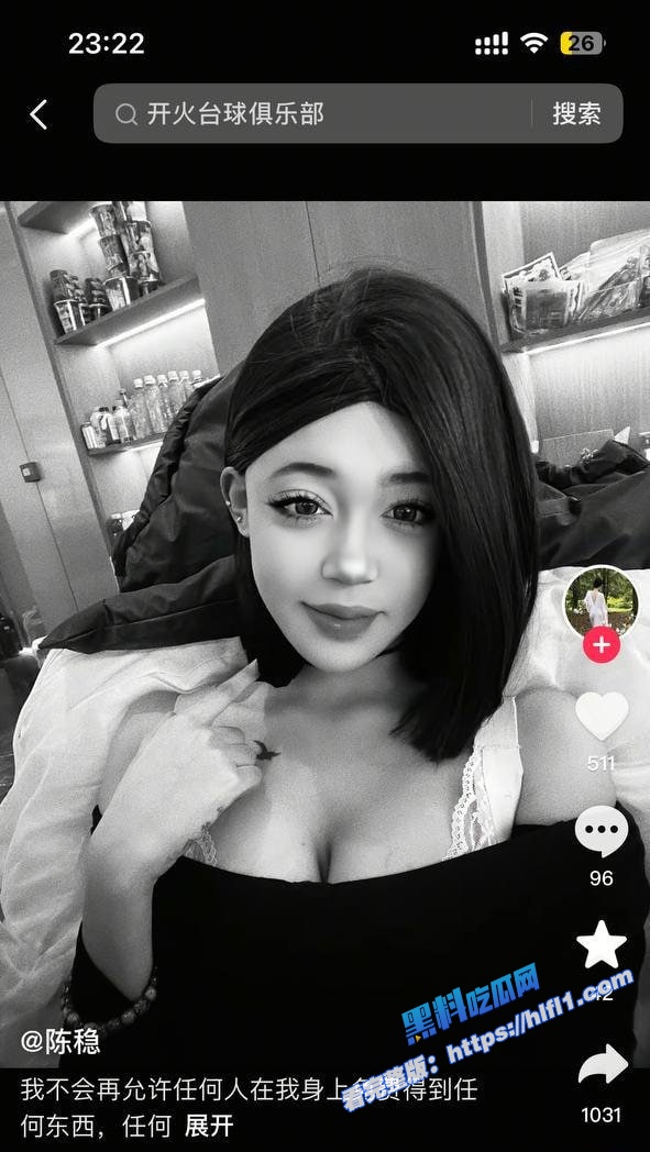 抖音顺平开火台球电竞会所 保定巨乳女前台 陈稳 定台就送逼操 视频全网首曝光!3
