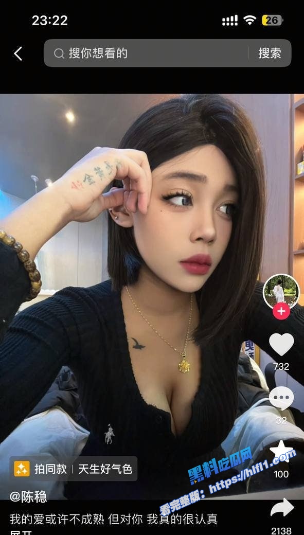 抖音顺平开火台球电竞会所 保定巨乳女前台 陈稳 定台就送逼操 视频全网首曝光!4